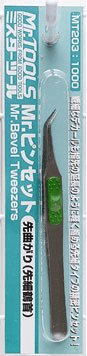 Mr Angled Tweezers - Gundam Extra - Your BEST Gunpla Supplier