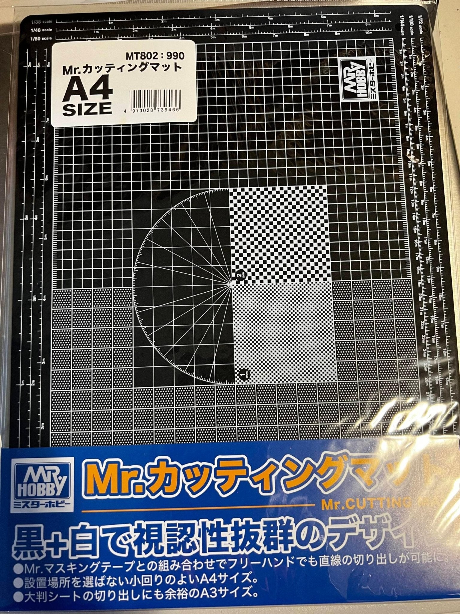 Mr. Cutting Mat A4 Size - Gundam Extra - Your BEST Gunpla Supplier