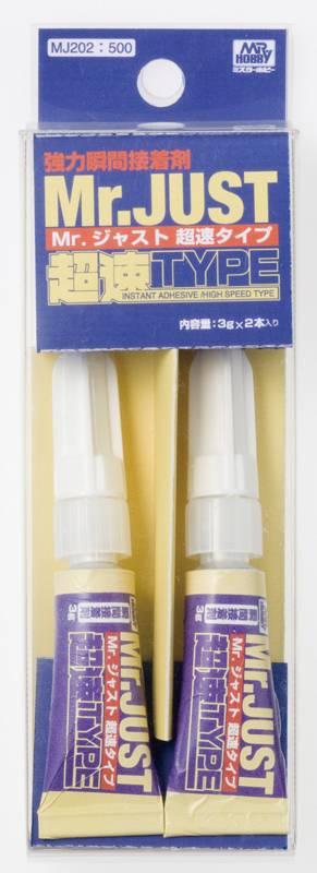 Mr Just Super Fast Type - Gundam Extra - Your BEST Gunpla Supplier