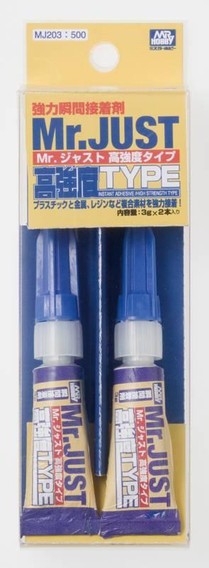Mr Just Super Strong Type - Gundam Extra - Your BEST Gunpla Supplier