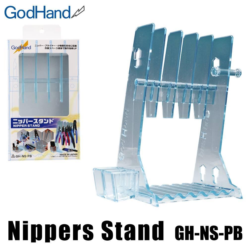 Nipper Stand GH - NS - PB - Gundam Extra - Your BEST Gunpla Supplier