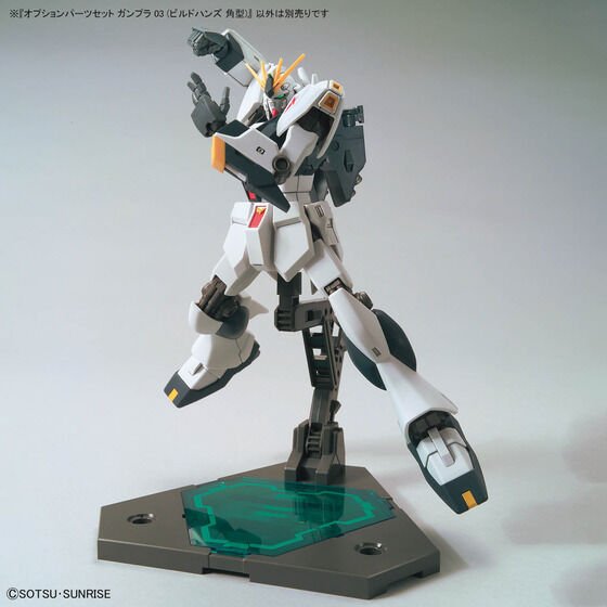 OPTION PARTS SET GUNPLA 03 (BUILD HANDS EDGE)(2024) - Gundam Extra - Your BEST Gunpla Supplier