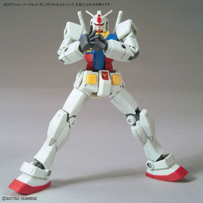 OPTION PARTS SET GUNPLA 04 (BUILD HANDS ROUND(2024) - Gundam Extra - Your BEST Gunpla Supplier