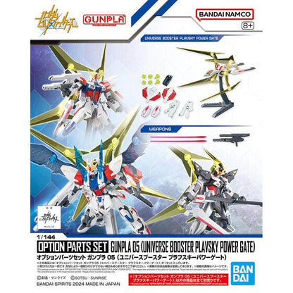 OPTION PARTS SET GUNPLA 05 (UNIVERSE BOOSTER PLAVSKY POWER GATE)(2024) - Gundam Extra - Your BEST Gunpla Supplier