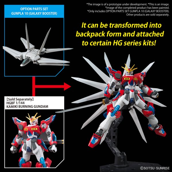 OPTION PARTS SET GUNPLA 10 (GALAXY BOOSTER)(2024) - Gundam Extra - Your BEST Gunpla Supplier