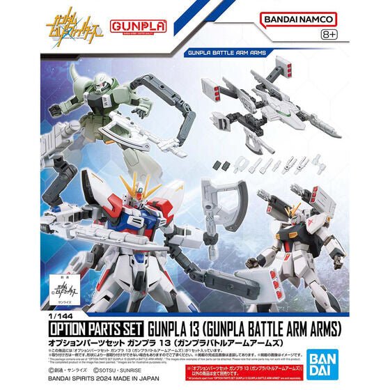 OPTION PARTS SET GUNPLA 13 (GUNPLA BATTLE ARM ARMS)(2024) - Gundam Extra - Your BEST Gunpla Supplier