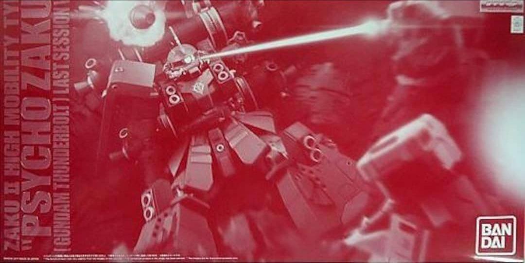 P - Bandai Zaku II High Mobility Type &quot;Psycho Zaku&quot; Gundam Thunderbolt Last Session Ver. - Gundam Extra - Your BEST Gunpla Supplier