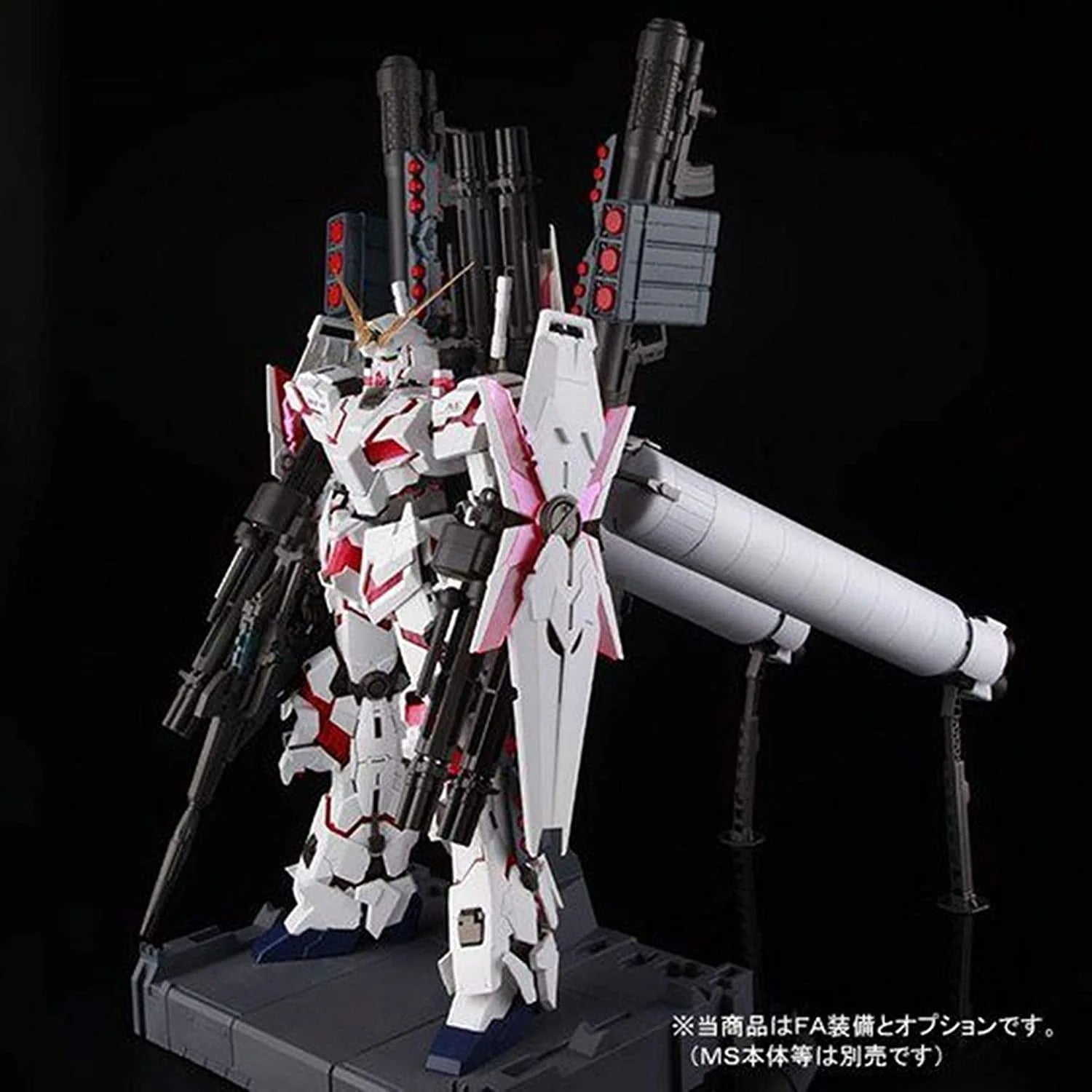 PG Unicorn Gundam full armor unit(expansion only) - Gundam Extra - Your BEST Gunpla Supplier