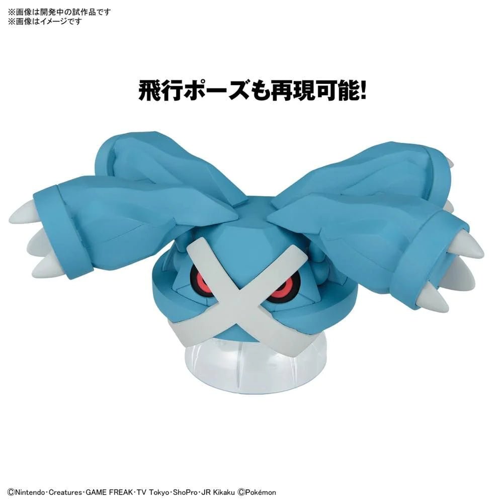 Pokemon Model Kit METAGROSS - Gundam Extra - Your BEST Gunpla Supplier