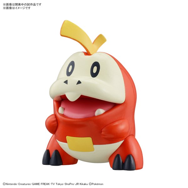 Pokémon Model Kit QUICK!! 20 FUECOCO - Gundam Extra - Your BEST Gunpla Supplier