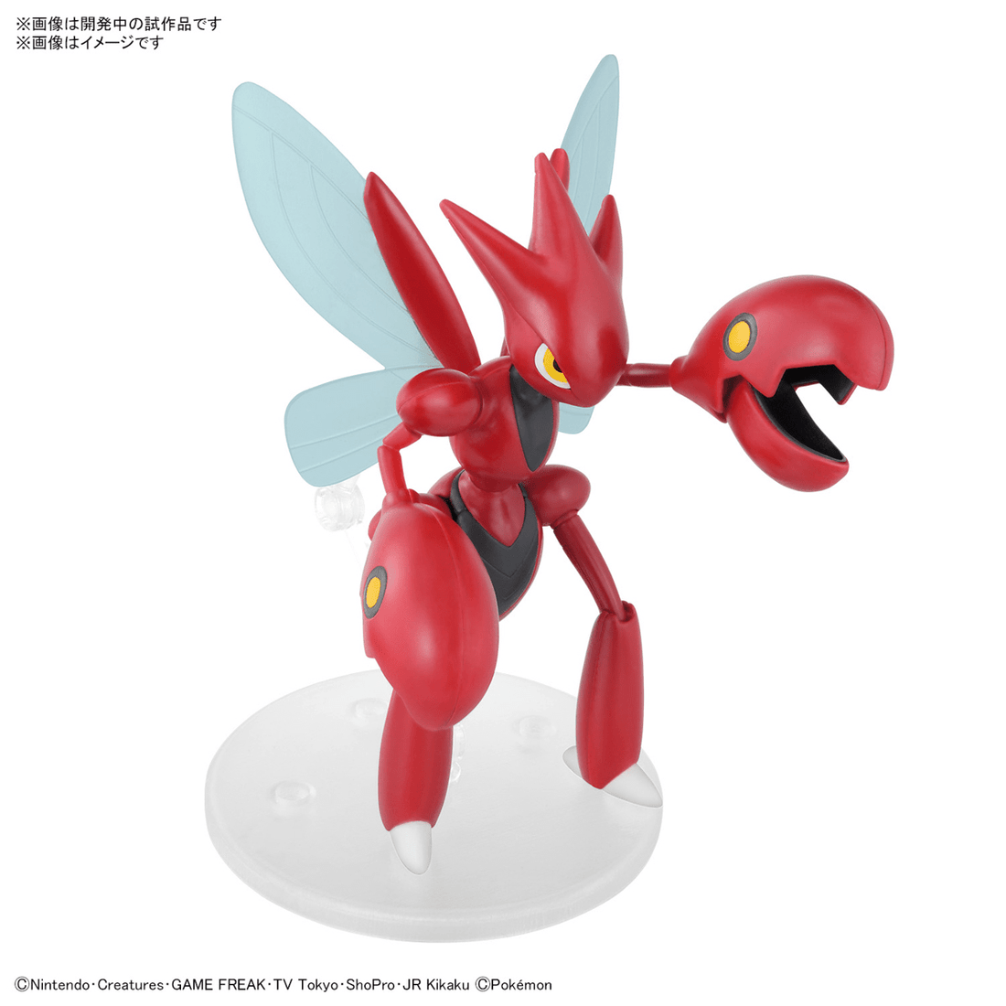 Pokémon Model Kit SCIZOR - Gundam Extra - Your BEST Gunpla Supplier