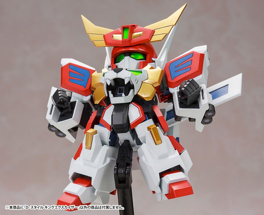 (Pre - Order CLOSED) ETA Q2 2025 - KOTOBUKIYA D - STYLE KING EXKAISER - Gundam Extra - Your BEST Gunpla Supplier