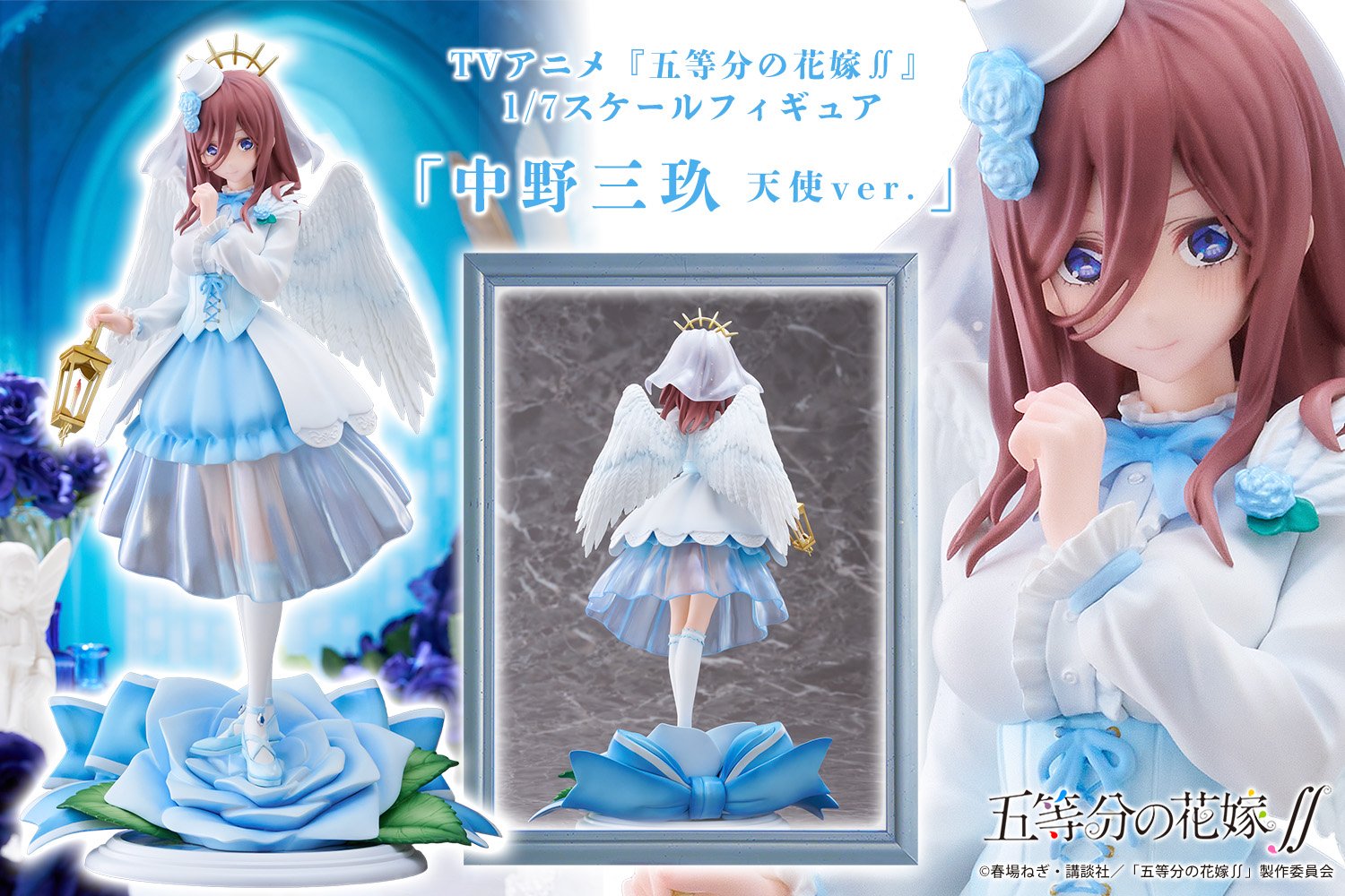 (Pre - Order CLOSED) ETA Q2 2025 - The Quintessential Quintuplets ∬ 1/7 Scale Figure Miku Nakano: Angel Ver. - Gundam Extra - Your BEST Gunpla Supplier