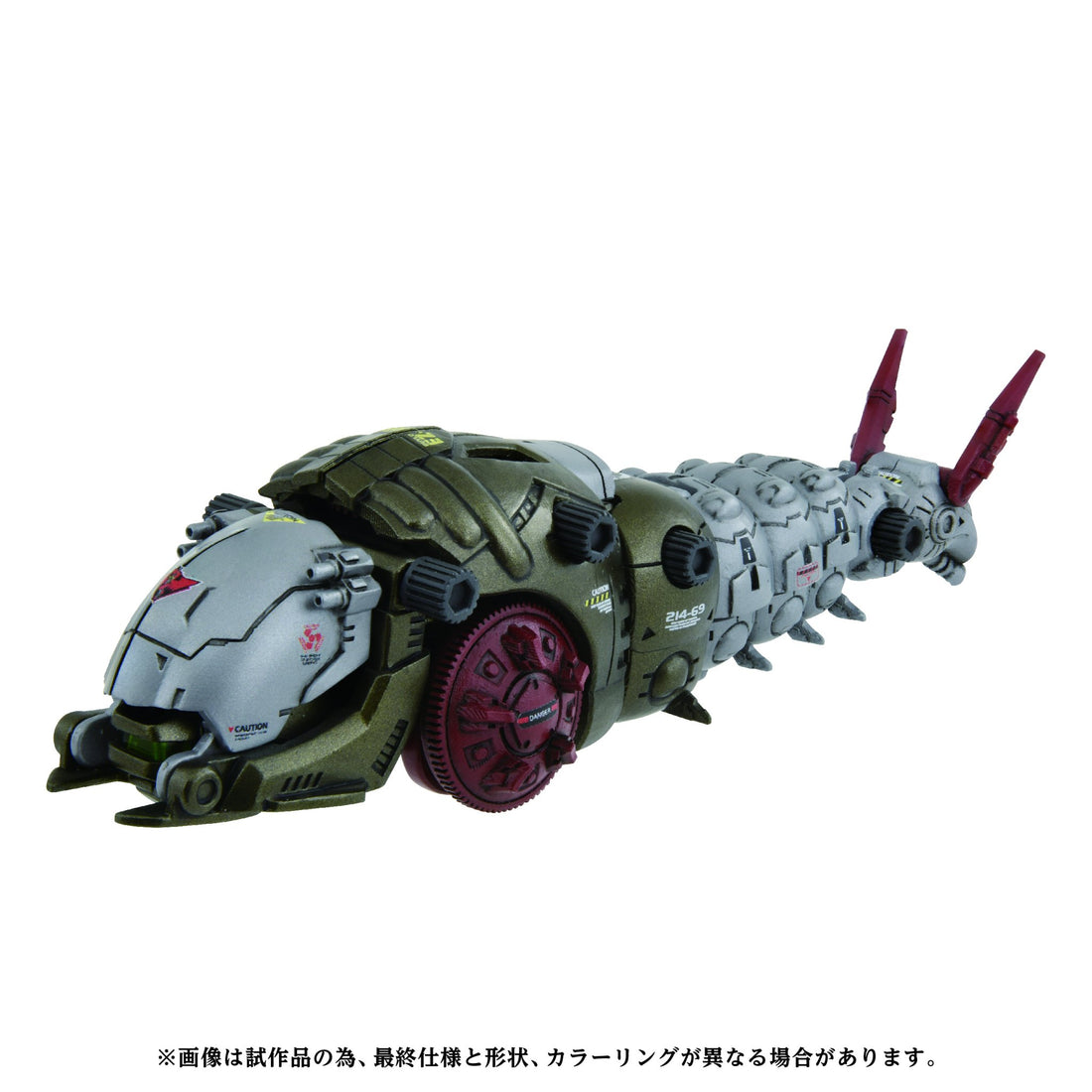 (Pre - Order CLOSED) ETA Q3 2025 - TAKARA TOMY AZ - 08 MOLGA - Gundam Extra - Your BEST Gunpla Supplier