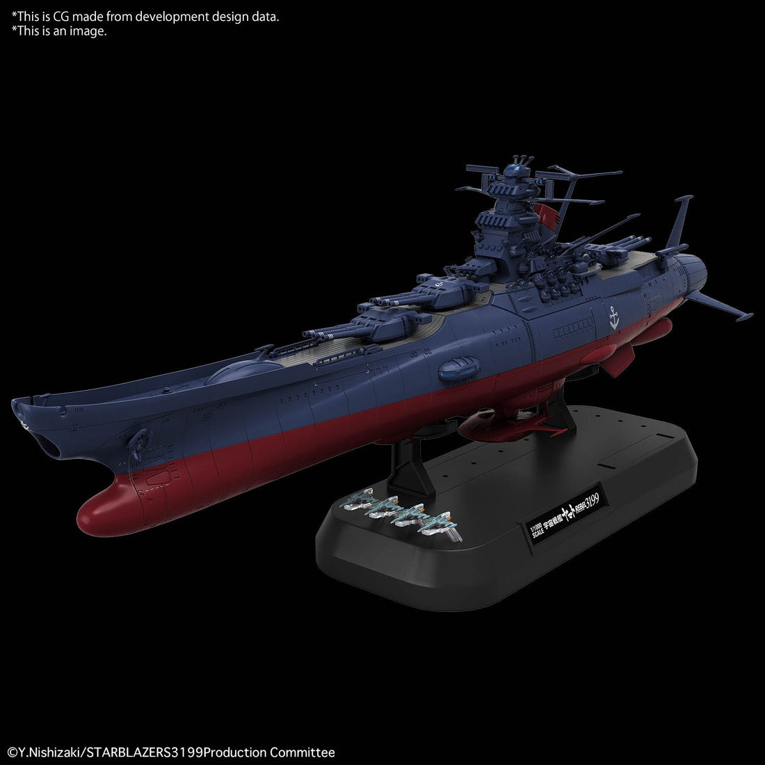 (Pre - Order) ETA Jan - Feb 2025 1/1000 SPACE BATTLESHIP YAMATO 3199 - Gundam Extra - Your BEST Gunpla Supplier