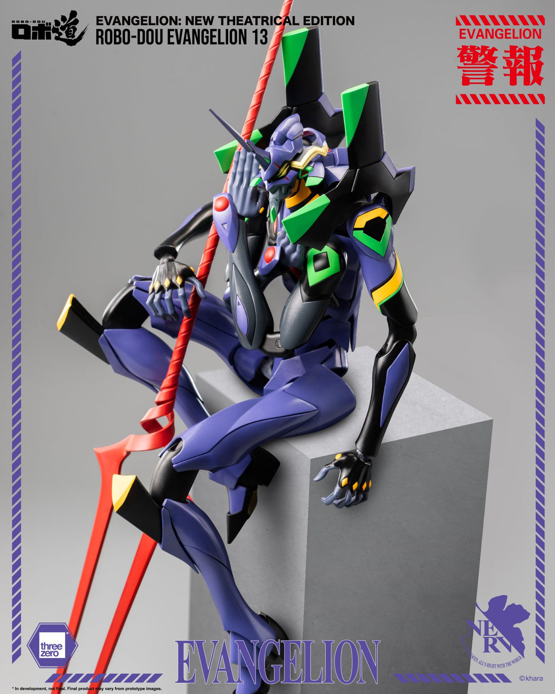 (Pre - Order) ETA Q1 2026 - Evangelion: New Theatrical Edition - ROBO - DOU Evangelion 13 - Gundam Extra - Your BEST Gunpla Supplier