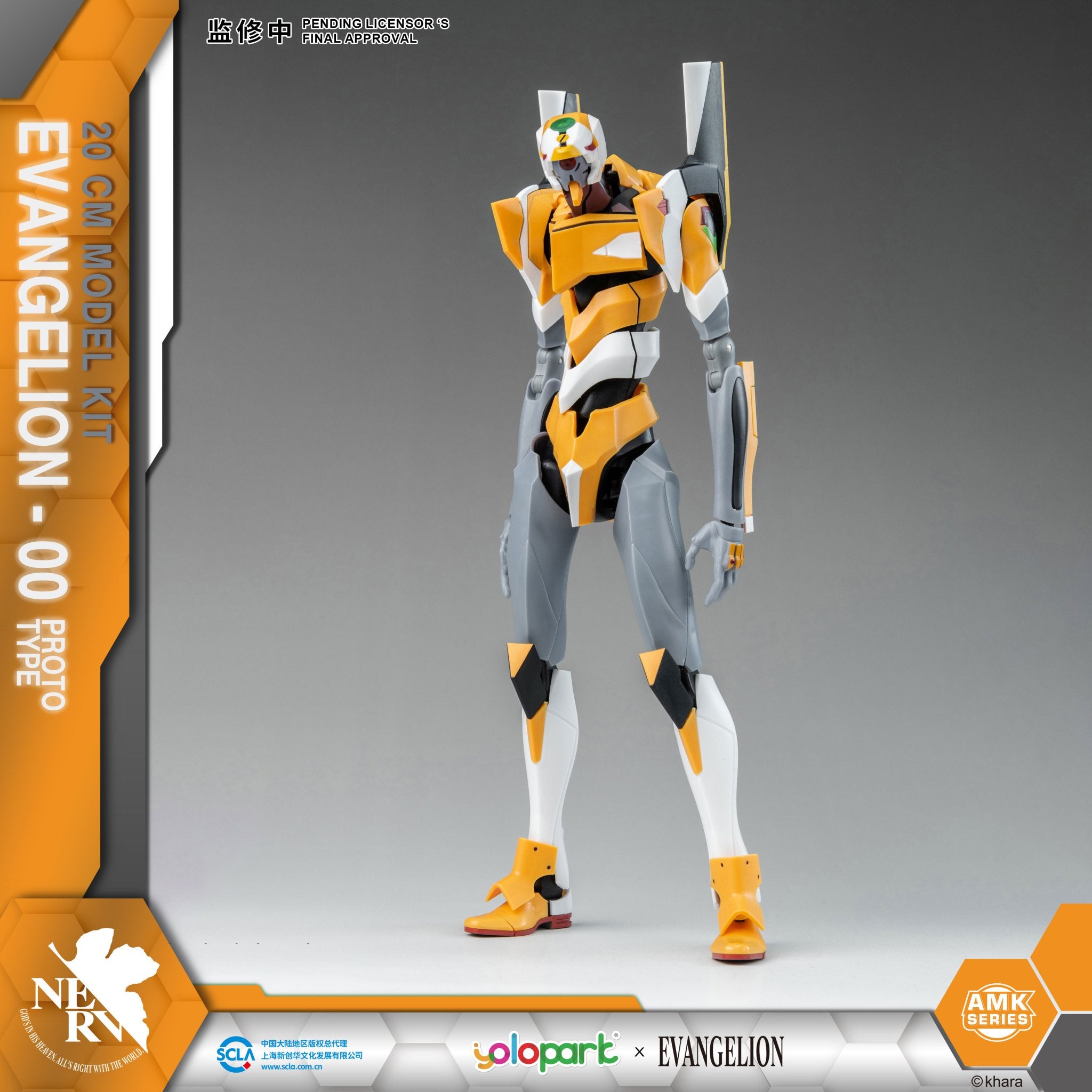 (Pre - Order) ETA Q2 2025 - EVANGELION : AMK Series EVA - 00 PROTO TYPE - Gundam Extra - Your BEST Gunpla Supplier