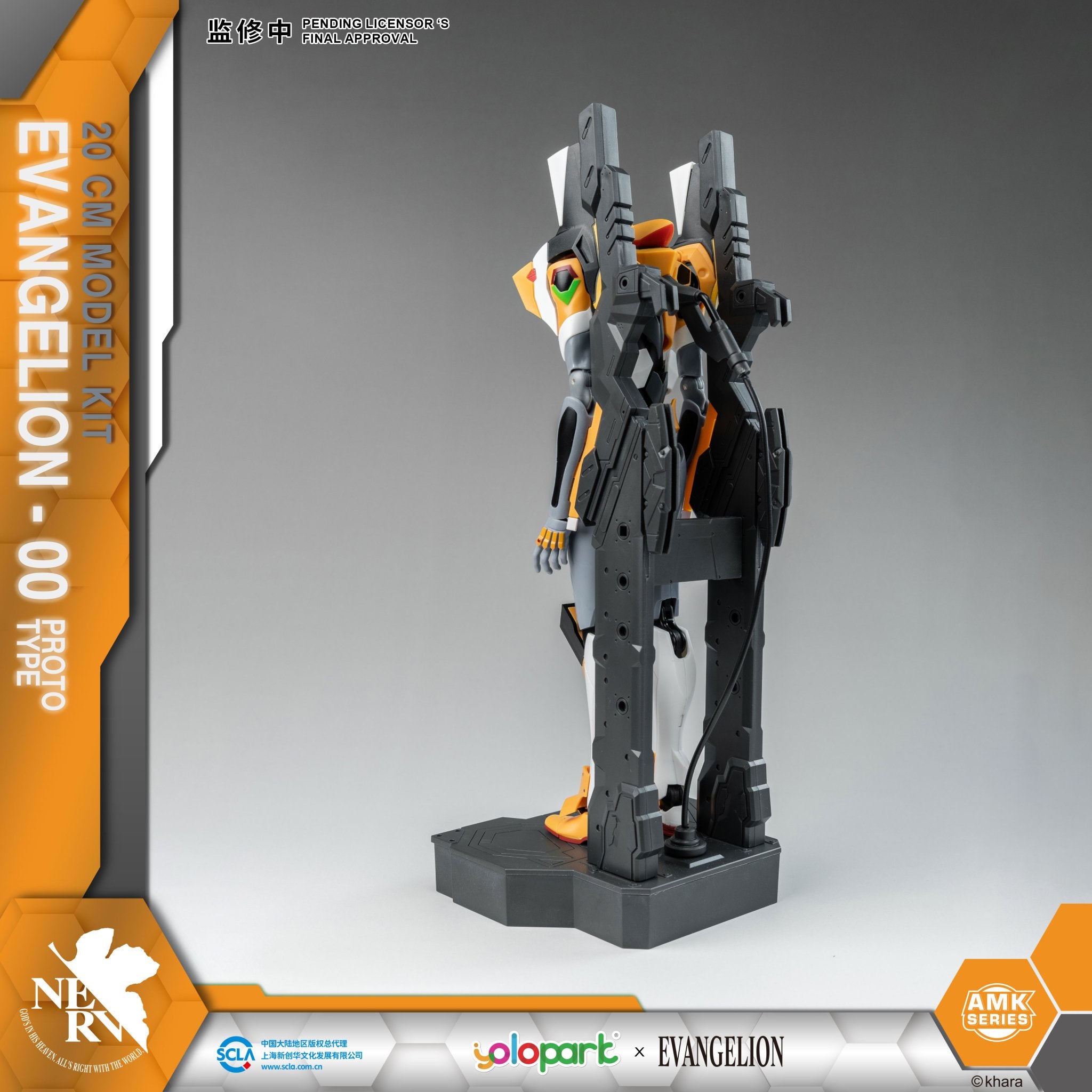 (Pre - Order) ETA Q2 2025 - EVANGELION : AMK Series EVA - 00 PROTO TYPE - Gundam Extra - Your BEST Gunpla Supplier