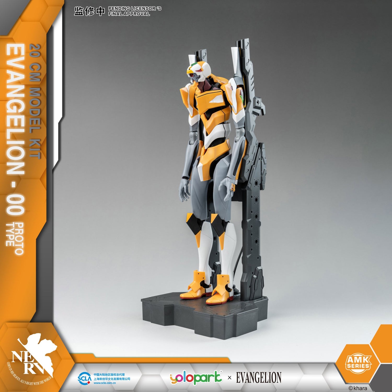 (Pre - Order) ETA Q2 2025 - EVANGELION : AMK Series EVA - 00 PROTO TYPE - Gundam Extra - Your BEST Gunpla Supplier