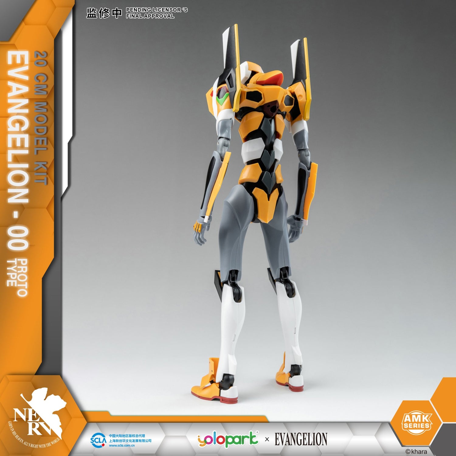 (Pre - Order) ETA Q2 2025 - EVANGELION : AMK Series EVA - 00 PROTO TYPE - Gundam Extra - Your BEST Gunpla Supplier