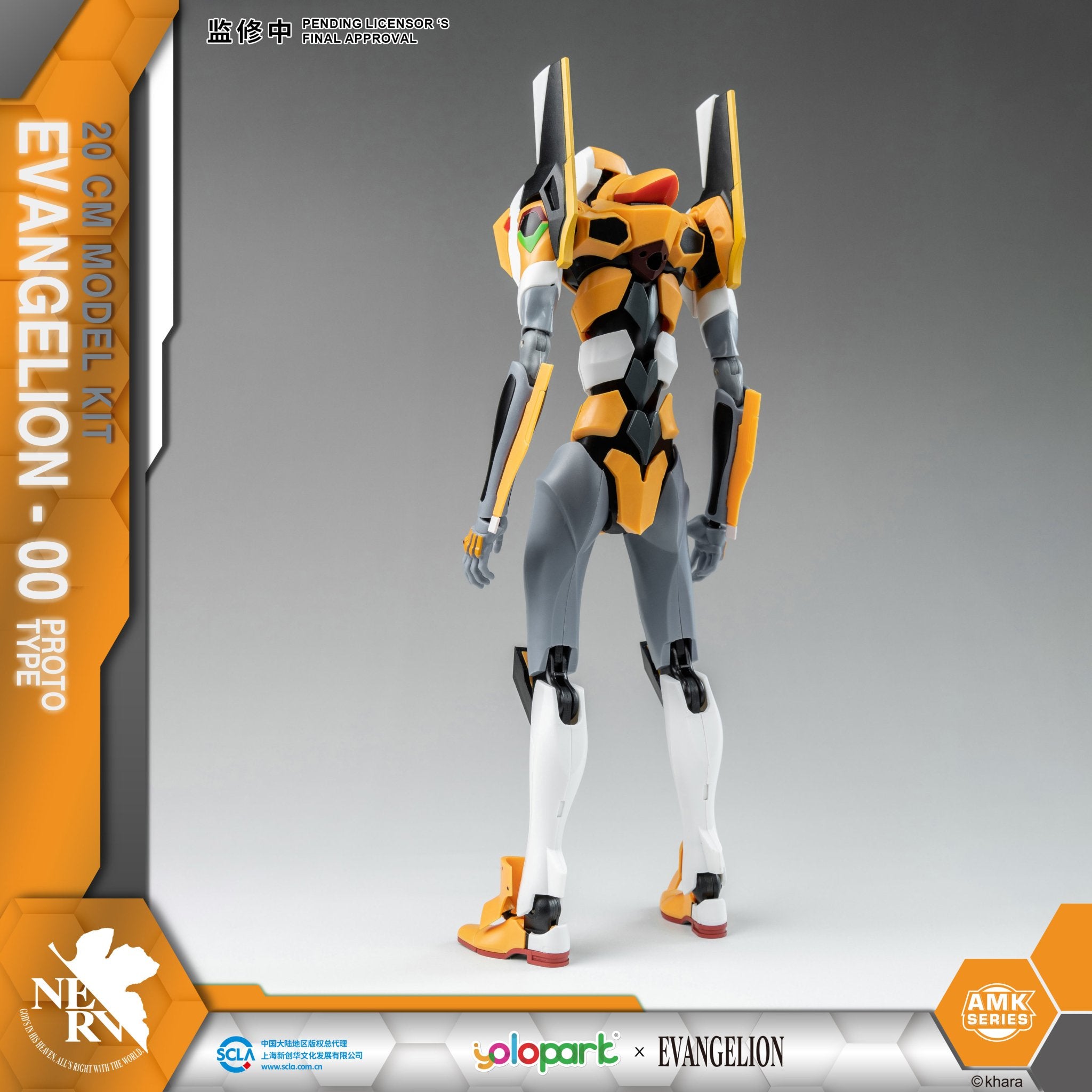 (Pre - Order) ETA Q2 2025 - EVANGELION : AMK Series EVA - 00 PROTO TYPE - Gundam Extra - Your BEST Gunpla Supplier