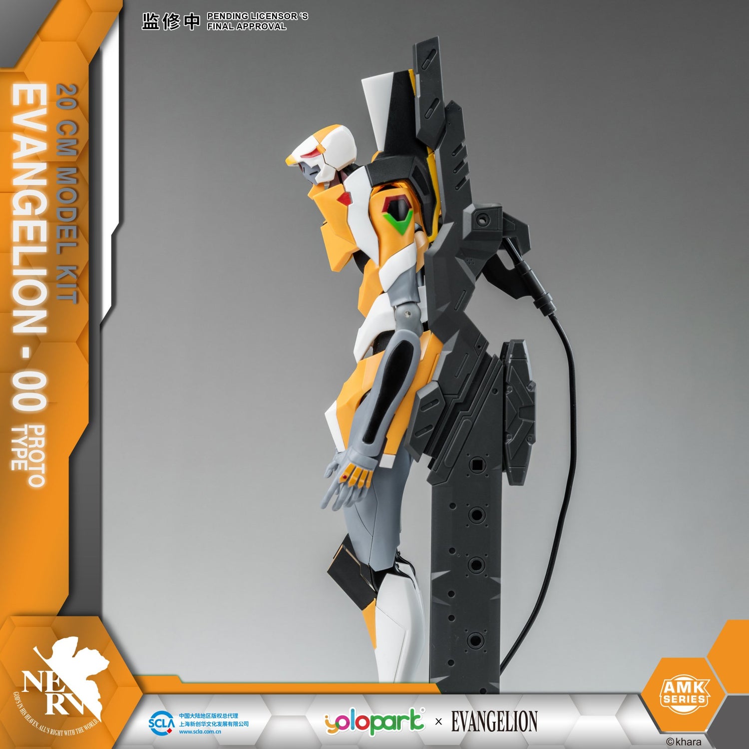 (Pre - Order) ETA Q2 2025 - EVANGELION : AMK Series EVA - 00 PROTO TYPE - Gundam Extra - Your BEST Gunpla Supplier
