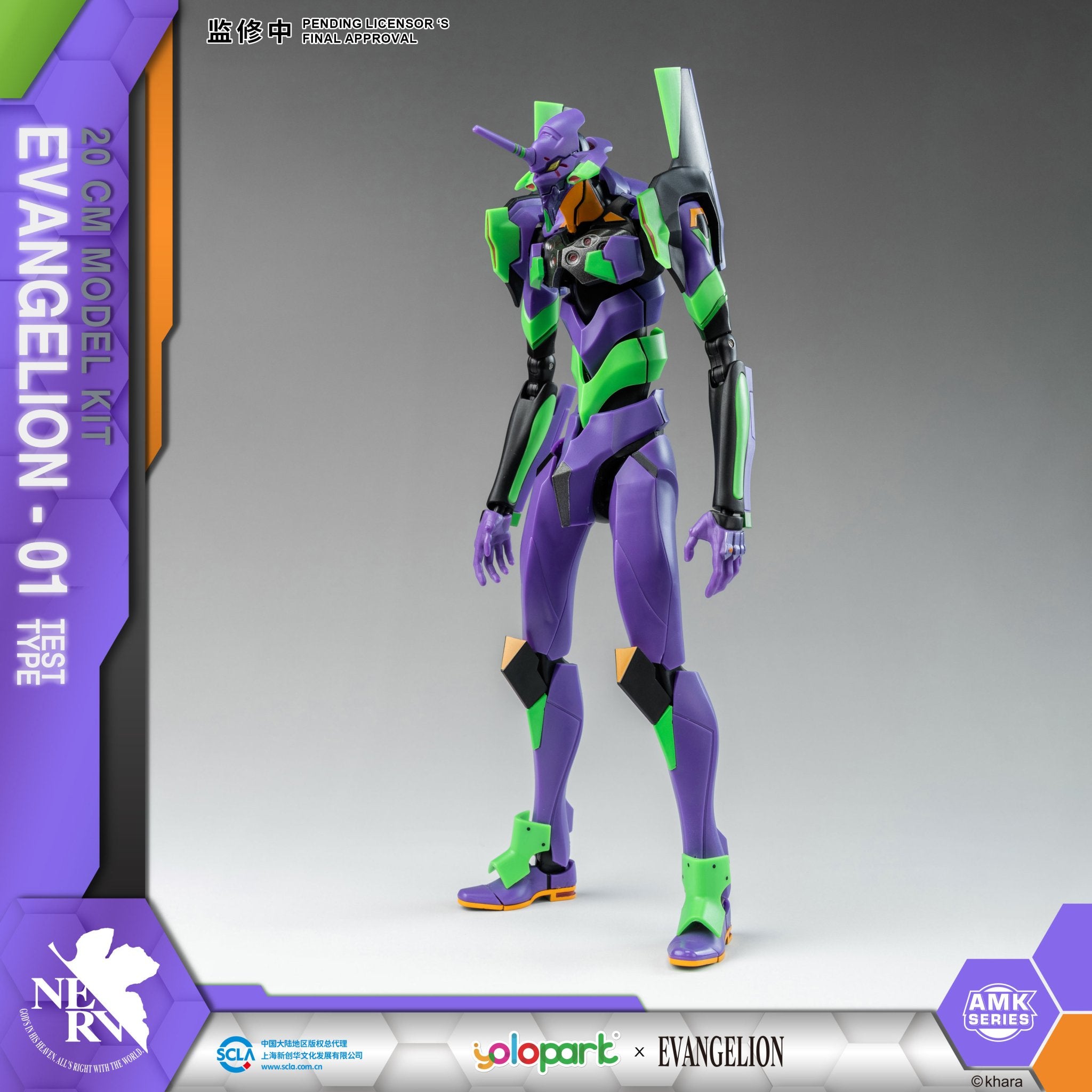 (Pre - Order) ETA Q2 2025 - EVANGELION : AMK Series EVA - 01 TEST TYPE - Gundam Extra - Your BEST Gunpla Supplier