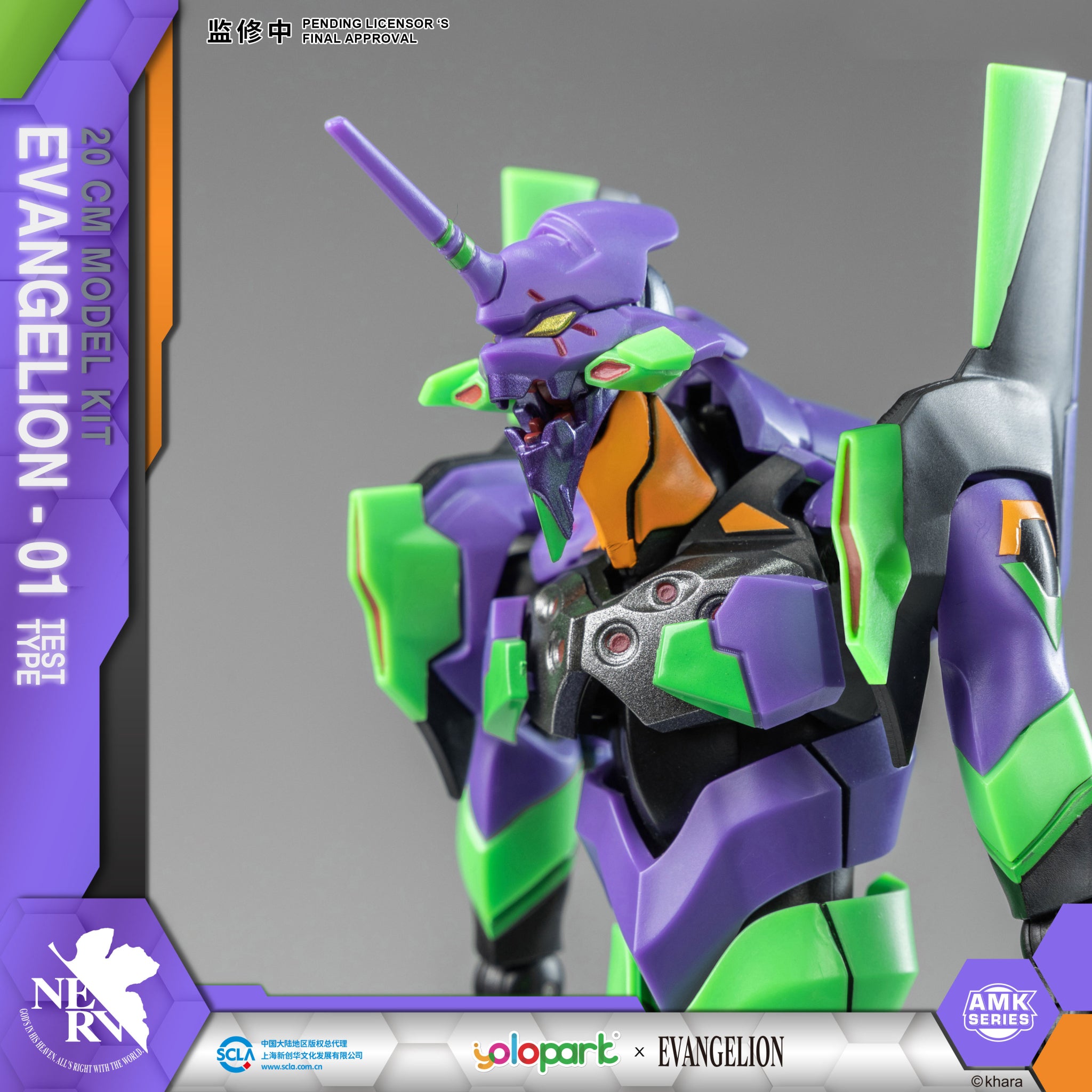 (Pre - Order) ETA Q2 2025 - EVANGELION : AMK Series EVA - 01 TEST TYPE - Gundam Extra - Your BEST Gunpla Supplier