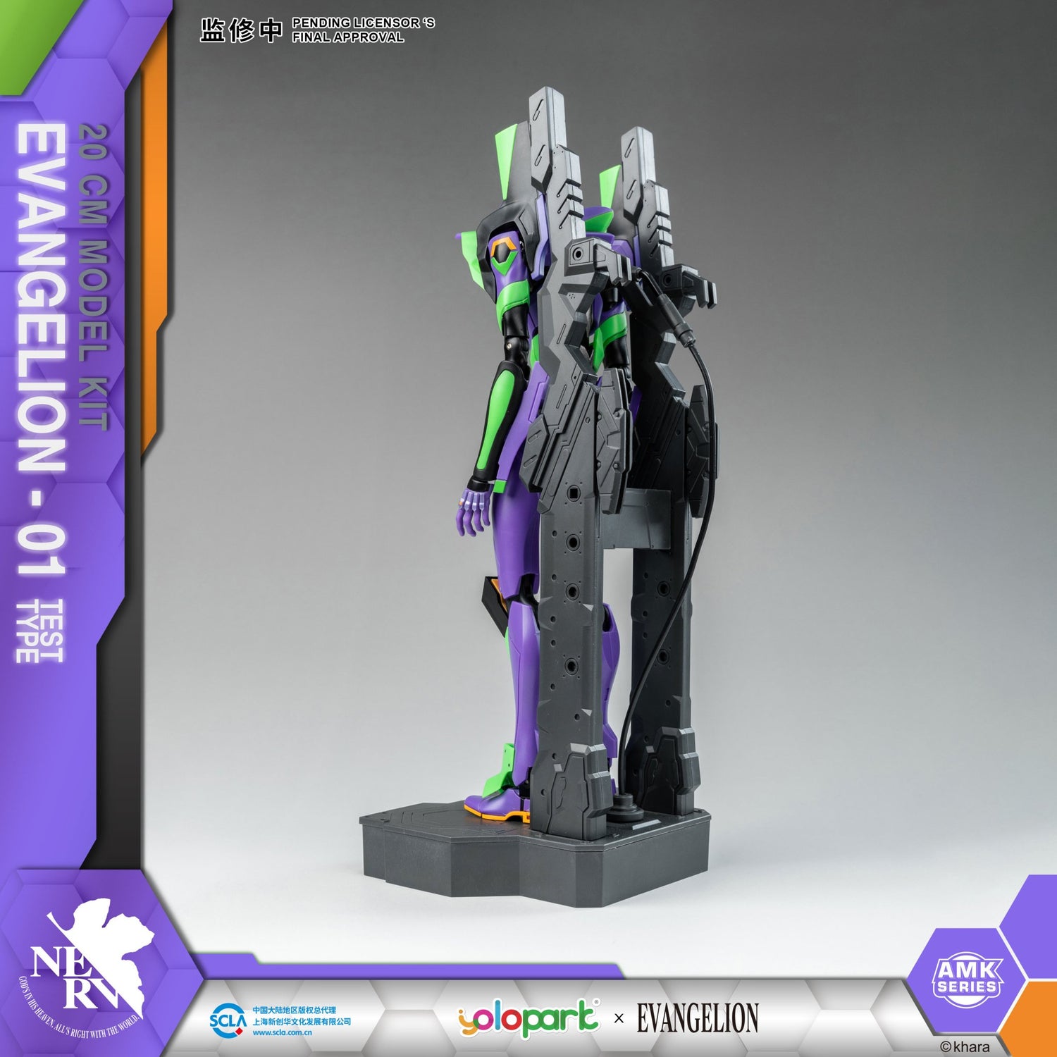 (Pre - Order) ETA Q2 2025 - EVANGELION : AMK Series EVA - 01 TEST TYPE - Gundam Extra - Your BEST Gunpla Supplier