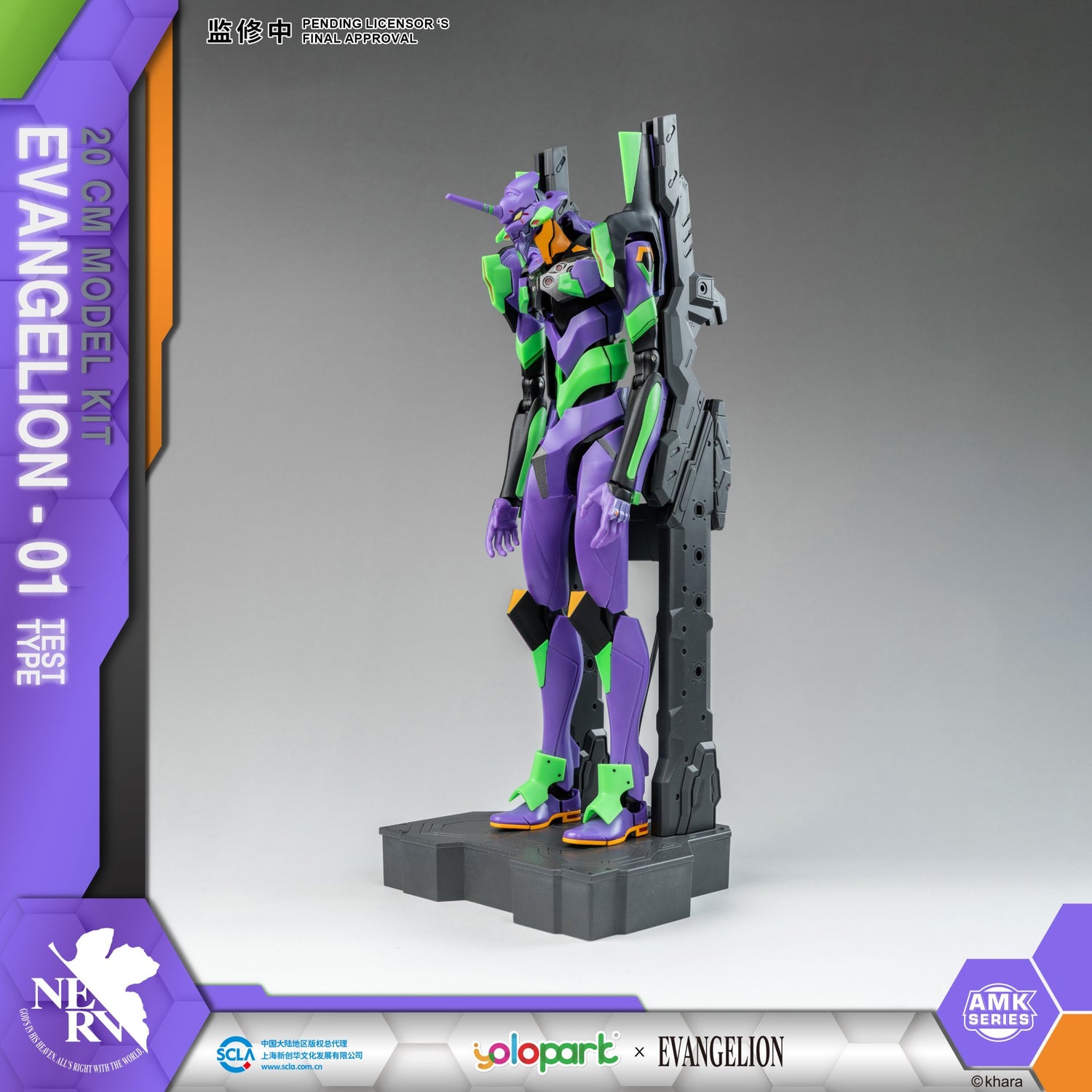 (Pre - Order) ETA Q2 2025 - EVANGELION : AMK Series EVA - 01 TEST TYPE - Gundam Extra - Your BEST Gunpla Supplier