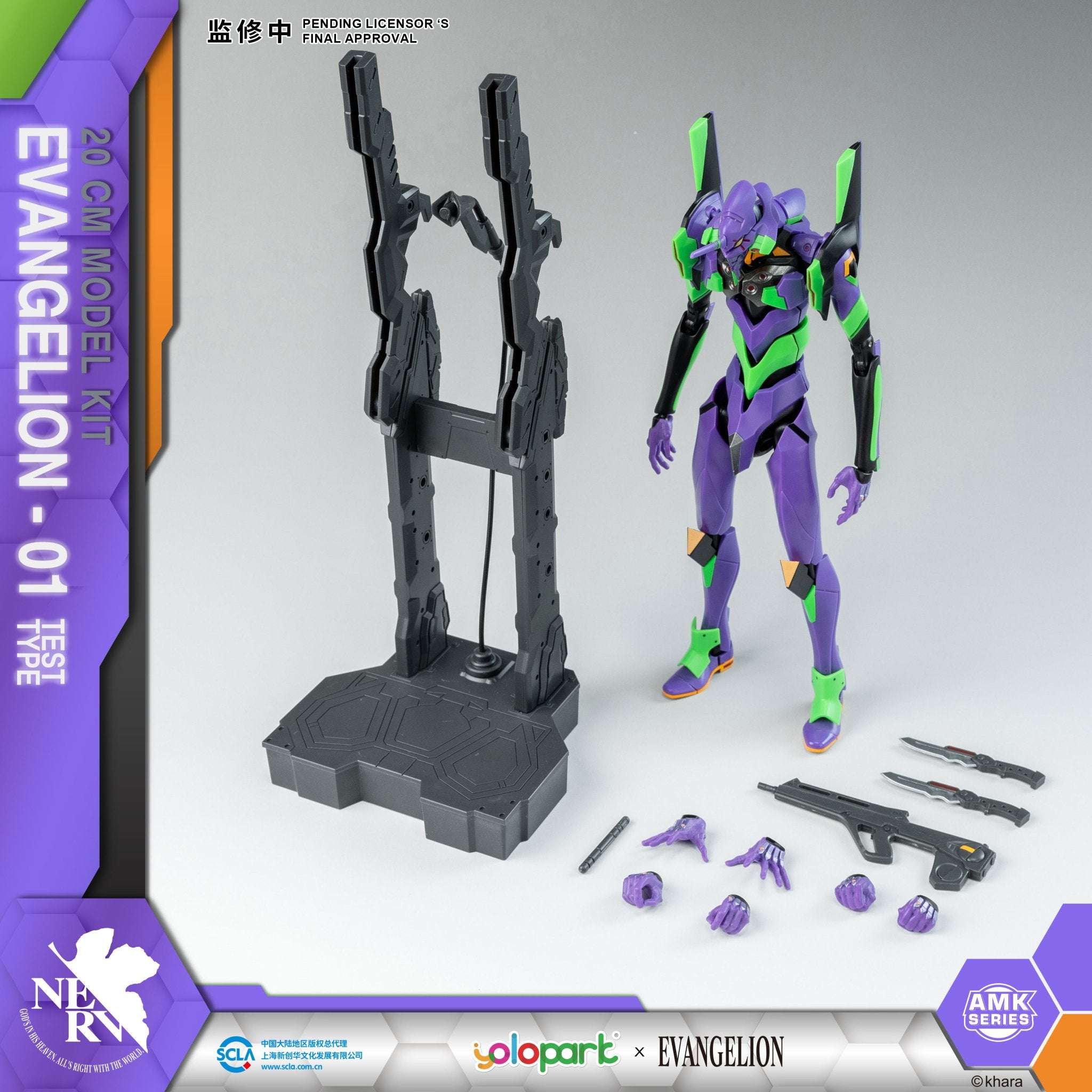 (Pre - Order) ETA Q2 2025 - EVANGELION : AMK Series EVA - 01 TEST TYPE - Gundam Extra - Your BEST Gunpla Supplier