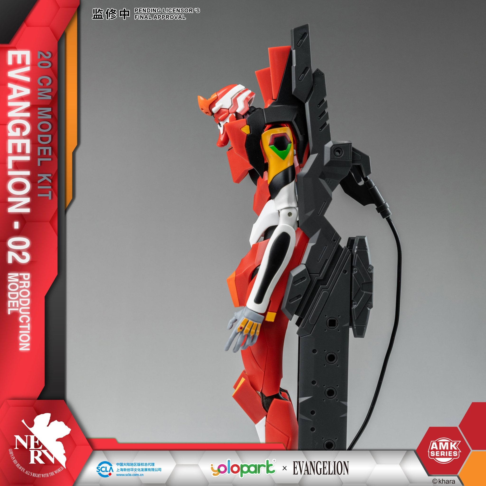 (Pre - Order) ETA Q2 2025 - EVANGELION : AMK Series EVA - 02 PRODUCTION MODEL - Gundam Extra - Your BEST Gunpla Supplier