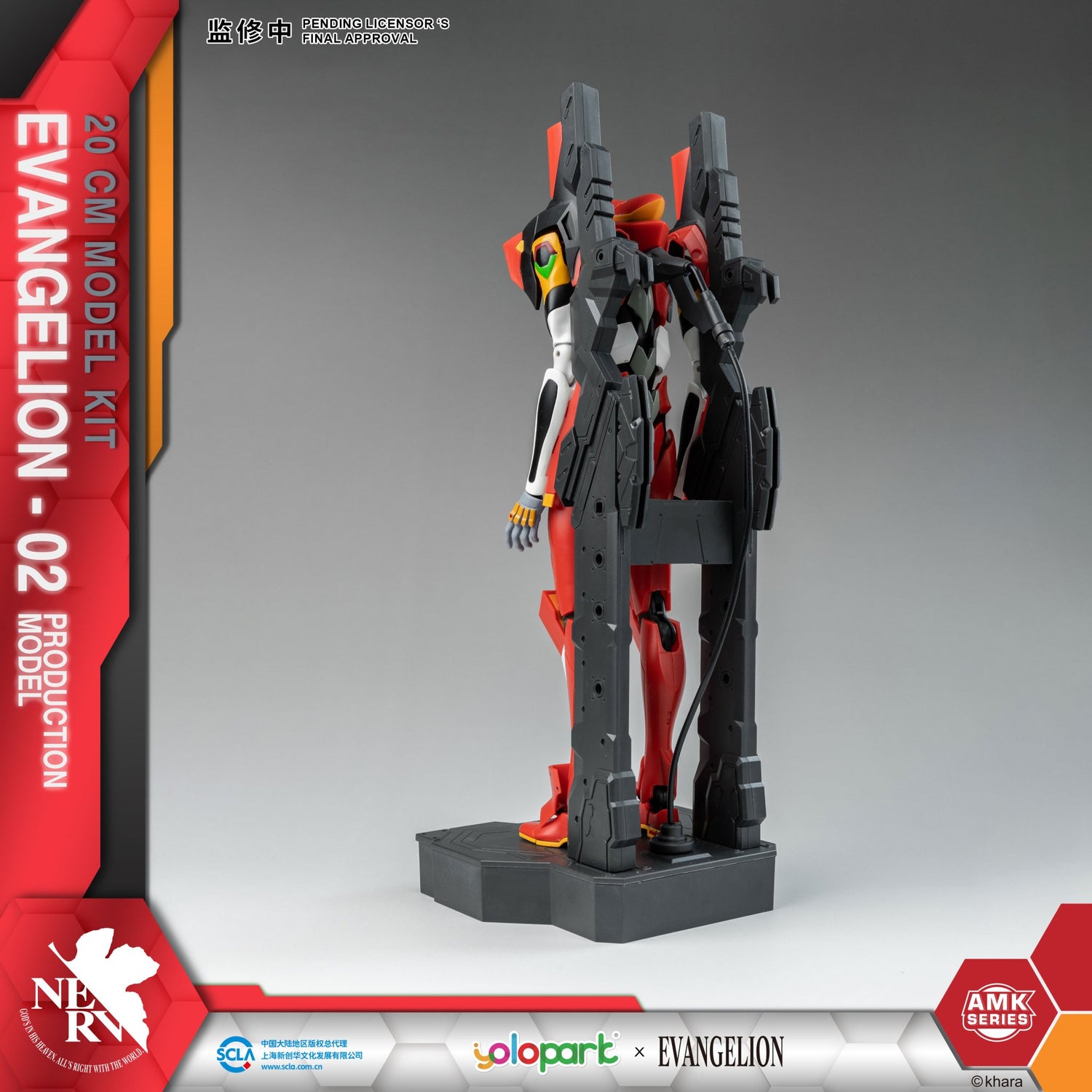 (Pre - Order) ETA Q2 2025 - EVANGELION : AMK Series EVA - 02 PRODUCTION MODEL - Gundam Extra - Your BEST Gunpla Supplier