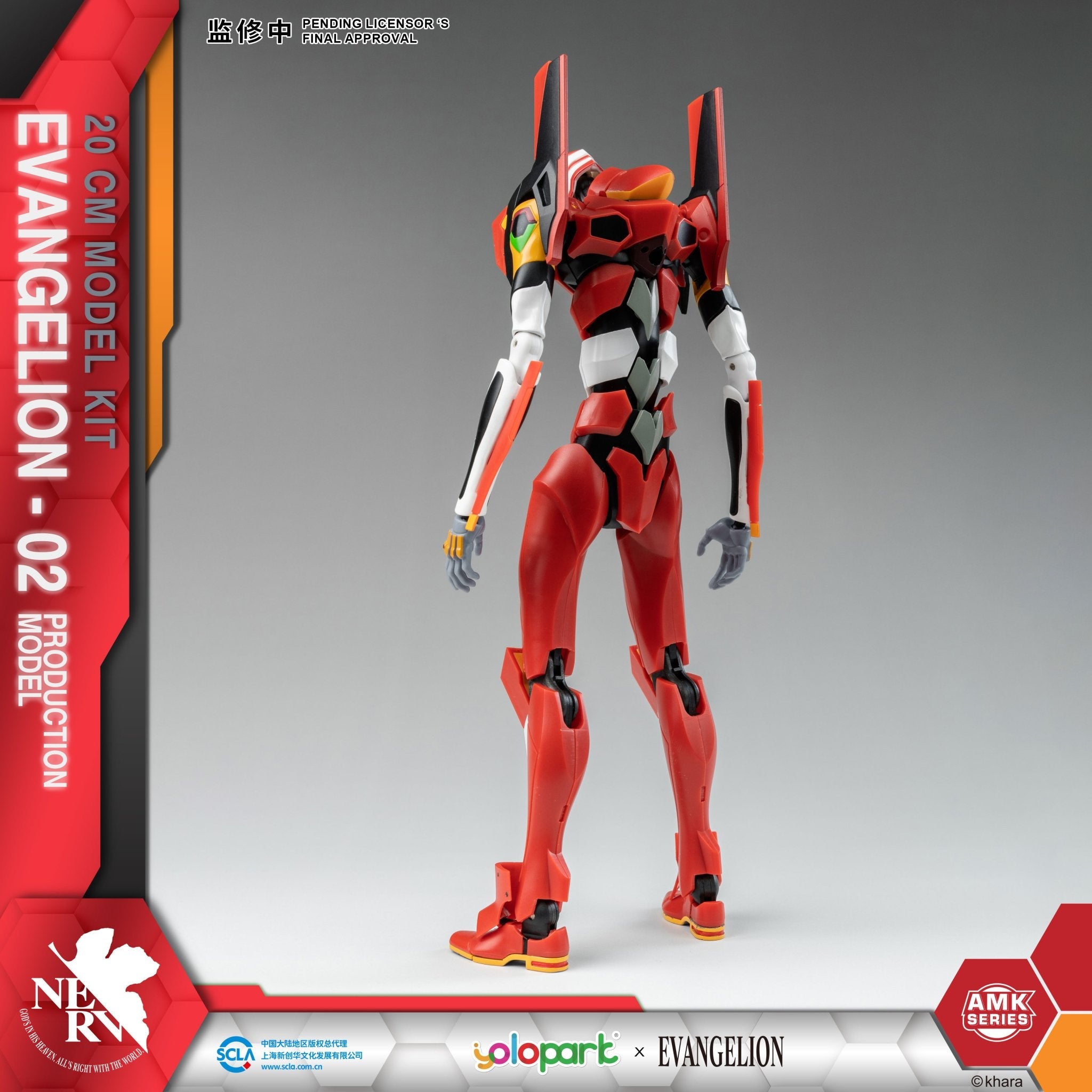 (Pre - Order) ETA Q2 2025 - EVANGELION : AMK Series EVA - 02 PRODUCTION MODEL - Gundam Extra - Your BEST Gunpla Supplier