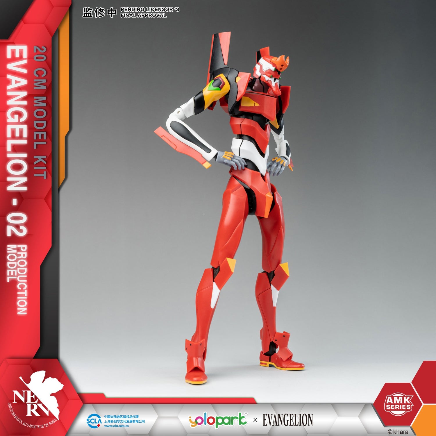 (Pre - Order) ETA Q2 2025 - EVANGELION : AMK Series EVA - 02 PRODUCTION MODEL - Gundam Extra - Your BEST Gunpla Supplier