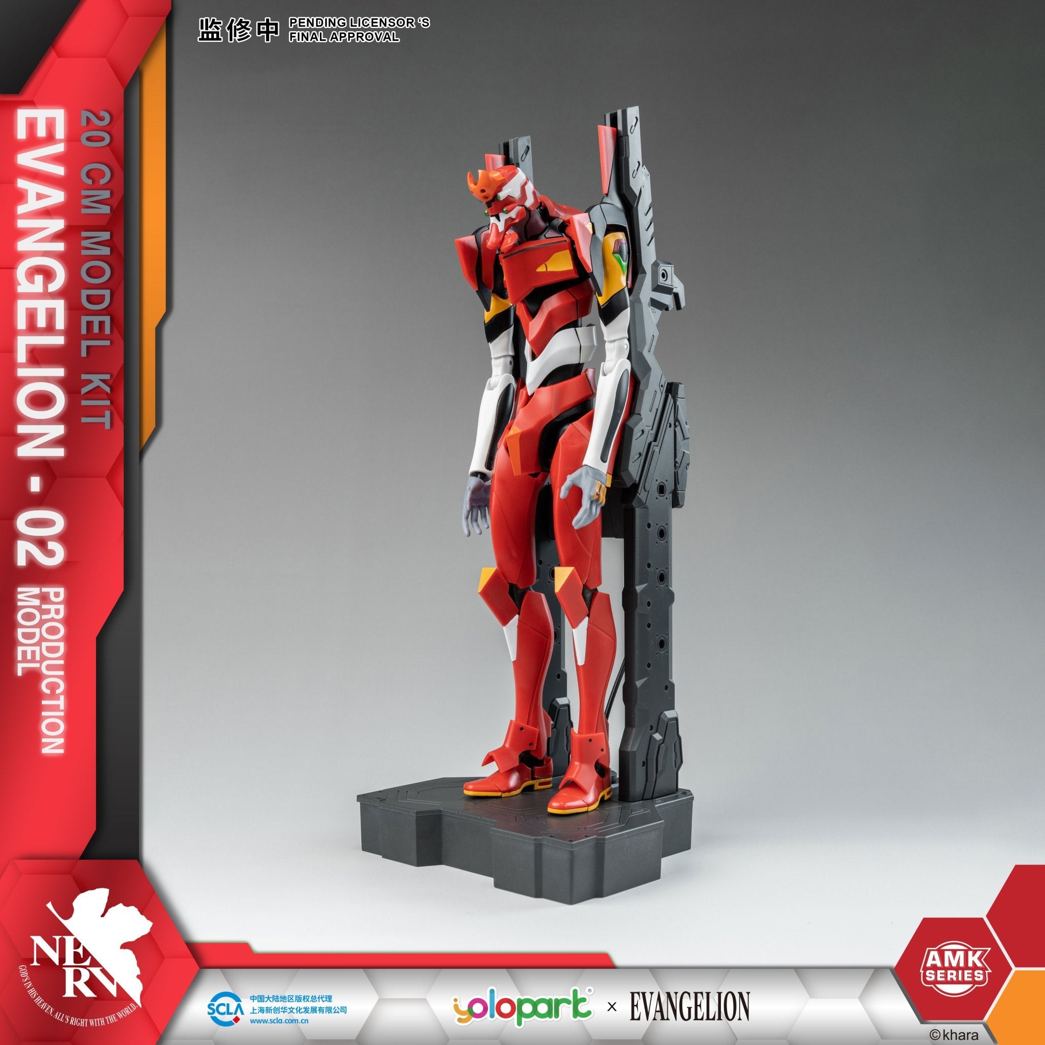 (Pre - Order) ETA Q2 2025 - EVANGELION : AMK Series EVA - 02 PRODUCTION MODEL - Gundam Extra - Your BEST Gunpla Supplier