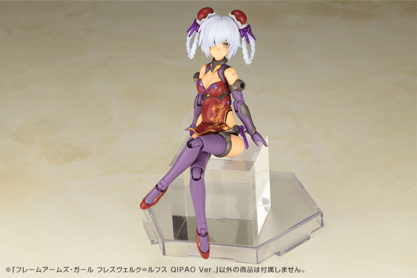 (Pre - Order) ETA Q3 2025 - FRAME ARMS HRESVELGR=RUFUS QIPAO Ver. - Gundam Extra - Your BEST Gunpla Supplier