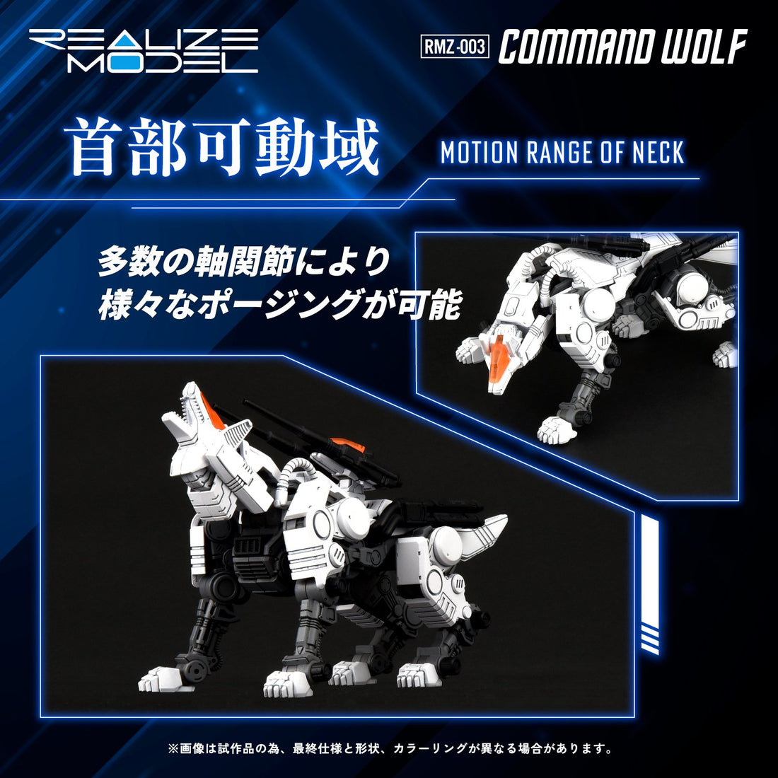 (Pre - Order) ETA Q3 2025 - TAKARA TOMY RMZ - 003 Command Wolf - Gundam Extra - Your BEST Gunpla Supplier