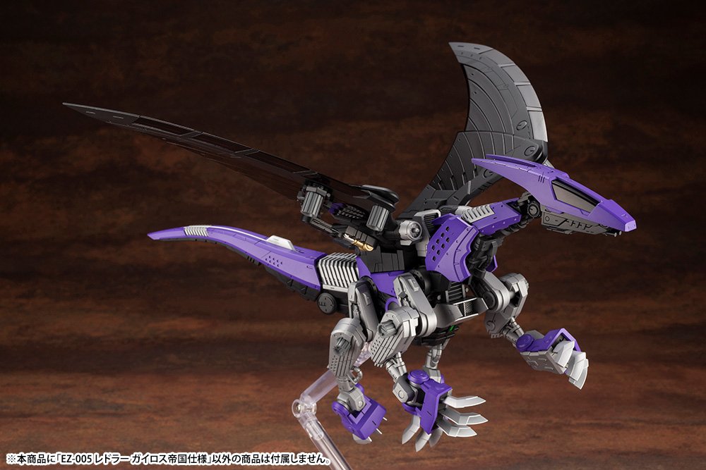 (Pre - Order) ETA Q3 2025 - ZOIDS - EZ - 005 REDLER GUYROS EMPIRE Ver. - Gundam Extra - Your BEST Gunpla Supplier