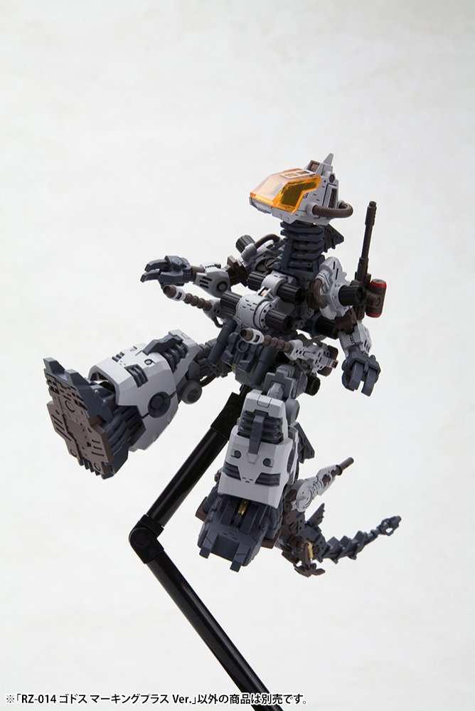 (Pre - Order) ETA Q3 2025 - ZOIDS - RZ - 014 GODOS MARKING PLUS Ver. - Gundam Extra - Your BEST Gunpla Supplier