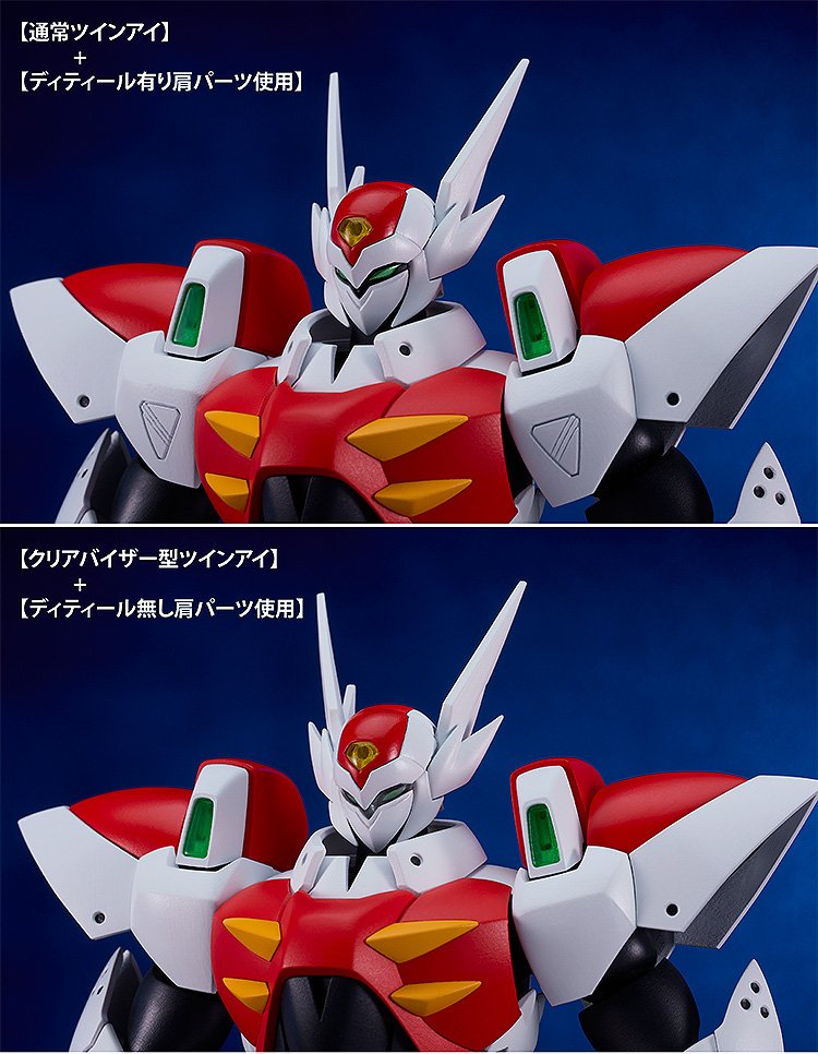 (Pre - Order) ETA Q4 2025 - MODEROID Tekkaman Blade - Gundam Extra - Your BEST Gunpla Supplier