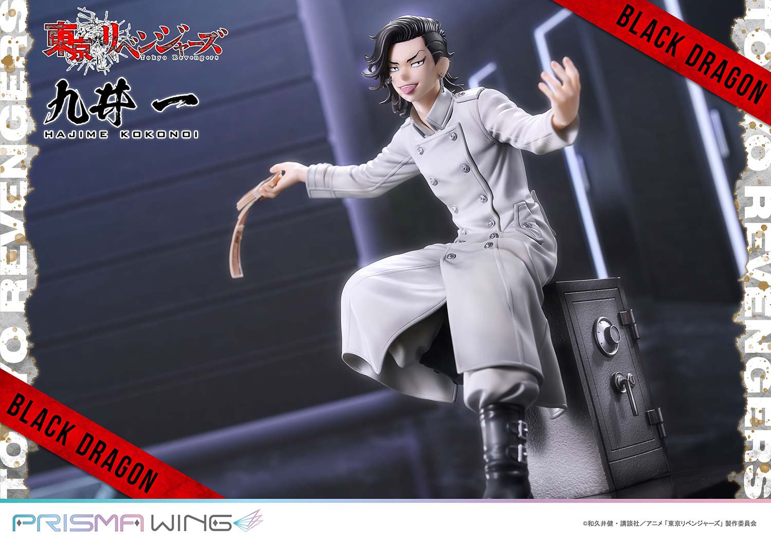 (Pre - Order) ETA Q4 2025 - PRISMA WING Tokyo Revengers Hajime Kokonoi 1/7 Scale Pre - Painted Figure - Gundam Extra - Your BEST Gunpla Supplier