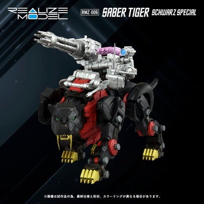 (Pre - Order) ETA Q4 2025 - ZOIDS - RMZ - 006 Saber Tiger Schwarz Special - Gundam Extra - Your BEST Gunpla Supplier