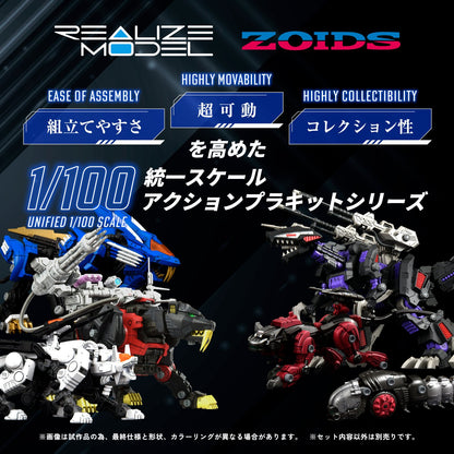 (Pre - Order) ETA Q4 2025 - ZOIDS - RMZ - 006 Saber Tiger Schwarz Special - Gundam Extra - Your BEST Gunpla Supplier