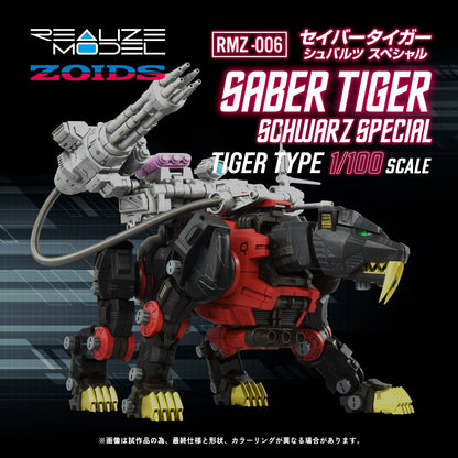 (Pre - Order) ETA Q4 2025 - ZOIDS - RMZ - 006 Saber Tiger Schwarz Special - Gundam Extra - Your BEST Gunpla Supplier