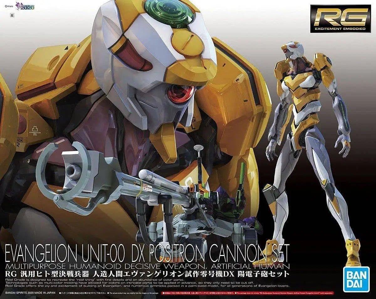 RG ARTIFICIAL Human Evangelion Unit - 00 DX Positron Cannon Set (2020) - Gundam Extra - Your BEST Gunpla Supplier