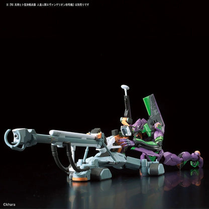 RG ARTIFICIAL Human Evangelion Unit - 00 DX Positron Cannon Set (2020) - Gundam Extra - Your BEST Gunpla Supplier