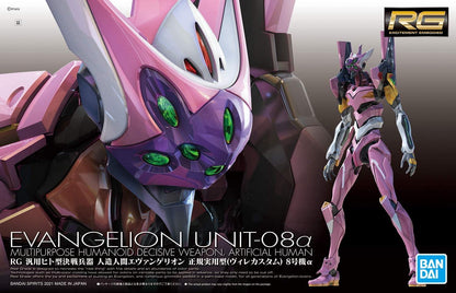 RG Artificial Human Evangelion Unit - 08a (2021) - Gundam Extra - Your BEST Gunpla Supplier