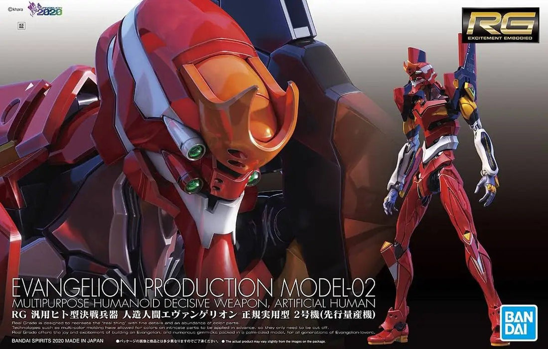 RG Evangelion Production Model - 02 (2020) - Gundam Extra - Your BEST Gunpla Supplier
