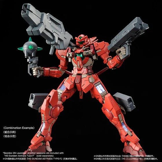 RG Gundam Astraea Type F - Gundam Extra - Your BEST Gunpla Supplier